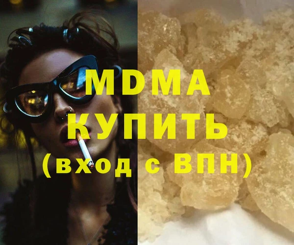 MDMA Новозыбков